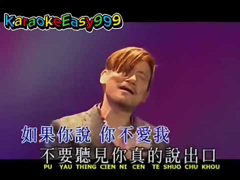 #Karaoke Ai Wo Bie Zou 爱我别走 - Jacky Cheung #张学友 #pinyin #lyric #maleKaraoke