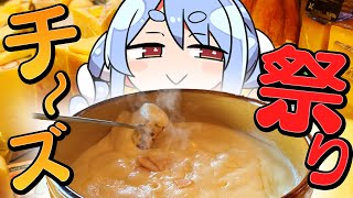 [問卦] 去東京亂吃會踩雷嗎？