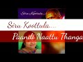 Siru Koottula Ulla Kuyilukku