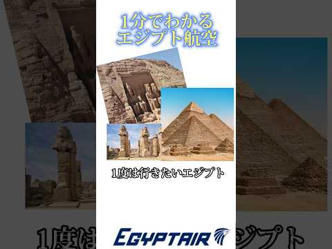 ICAO 航空会社コードのリストについて詳しく解説