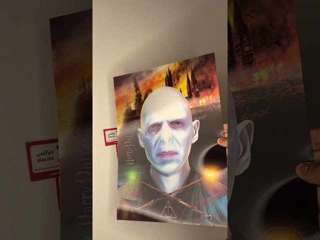 بوستر هاري بوتر 3D