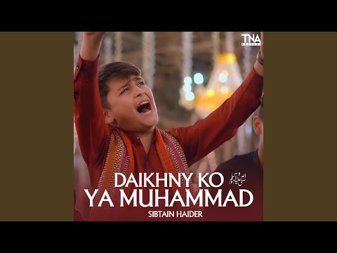 Daikhny Ko Ya Muhammad
