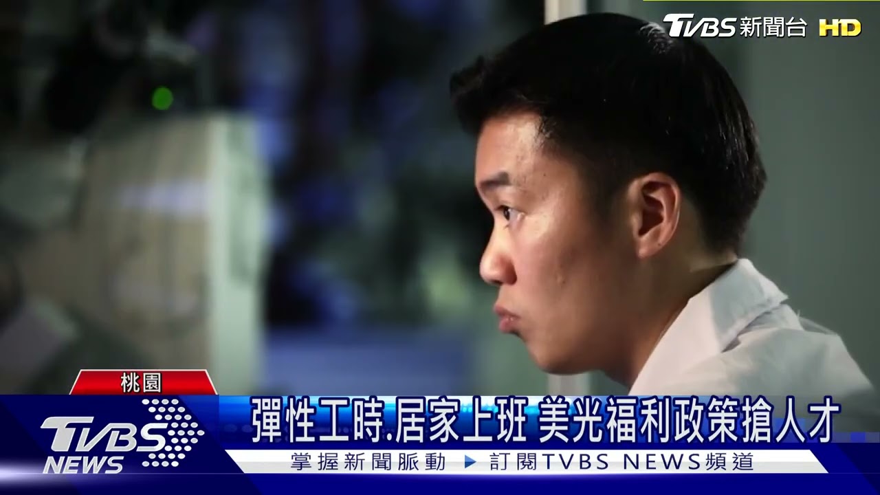 全球搶科技人才! 美光員工購股最高15%
