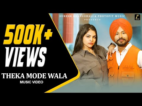 Theka Mode Wala