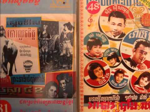 Vor Sarun And Sem Touch - Srolon Lon Euy