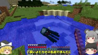 『マインクラフト』1.10の世界で実績全解除part5【ゆっくり実況】