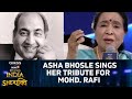 Asha Bhosle Stage Performance | Asha Bhosle Gives Tribute To Mohammad Rafi | Rising India She Shakti