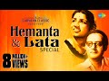 Weekend Classics Radio Show | Hemanta Mukherjee| Lata Mangeshkar | De Dol Dol Dol | Tumi Rabe Nirabe