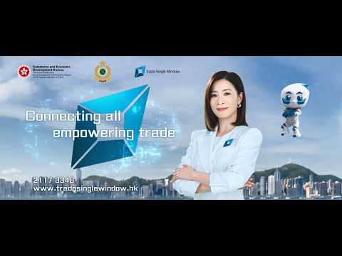 Youtube Video :Trade Single Window to replace Road Cargo System on May 1