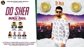 Do Sher song artwork
