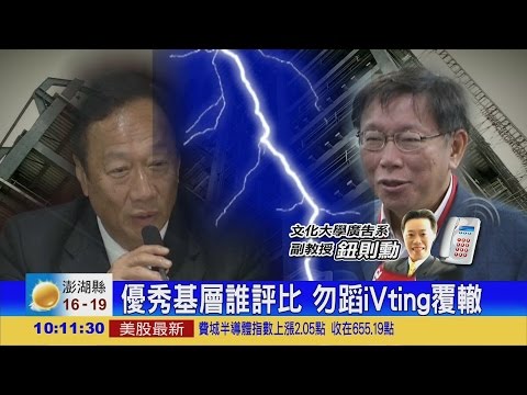 企業捐款當獎金 MG149翻版?