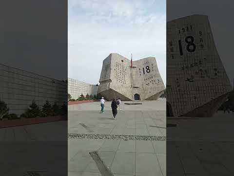 #Shenyang #18thHistoryMuseum #Liaoning #China #History #DongBei