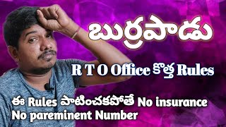 second hand vehicle tax new rules full details in telugu