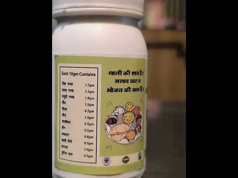 Bajrang B Pachak Namak