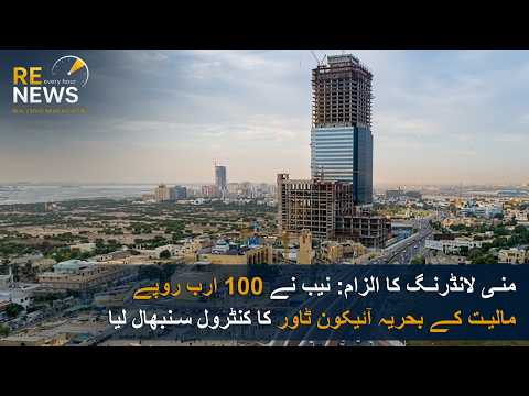 News Bulletin