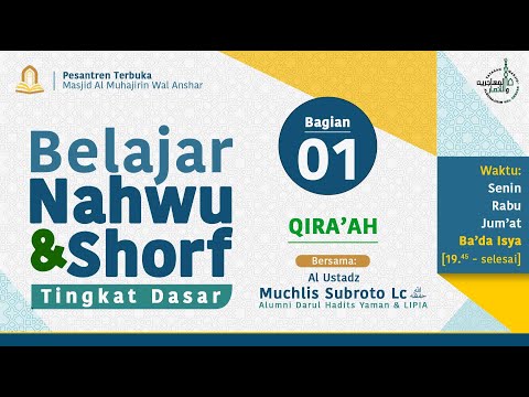 MURAJA'AH & BELAJAR BACA KITAB #01 ​| USTADZ MUCHLIS SUBROTO Lc  حفظه الله