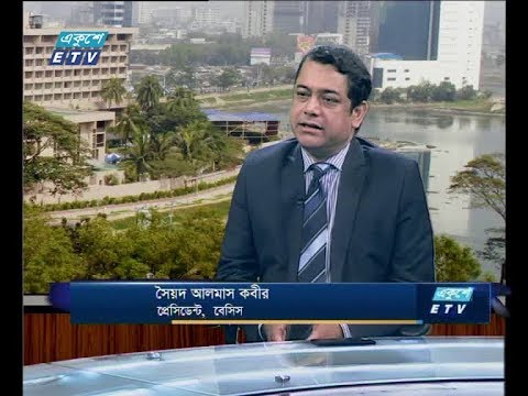 একুশে বিজনেস দুপুর, ১৪ মে ২০১৮