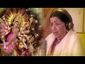 Jagmag Jyot Ujaari Devi Bhajan By Lata Mangeshkar I Atal Chhatra Sachcha Darbar