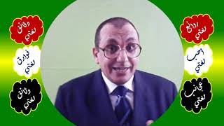 HD البلاغة التناظرية image