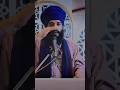 Jugti Bhajan Simran Di By Bhai Simranjeet Singh Tohana Gurunanakdevji