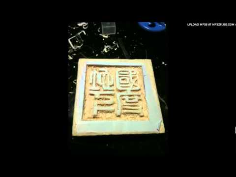 YoungSouljaz-Mic Controller