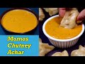 MoMos Chutney Recipe | Nepali MoMos Achar | MoMos Sauce/Soup
