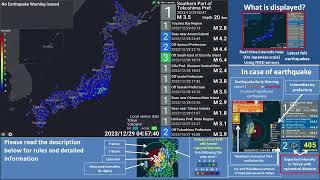 일본 지진 경고 시스템 영상