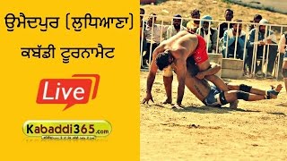 Umedpur (Ludhiana) Kabaddi Tournament 18 Mar 2017