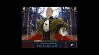 【初実況】【大逆転裁判 #12】第三話「疾走する密室の冒険」#2