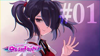【NEEDY GIRL OVERDOSE】テスト配信