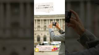 Download lagu クラシック音楽クイズCLASSICAL MUSIC QUIZ#piano #music #violin#14#リスト#Liszt mp3