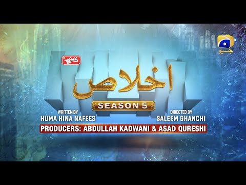 Makafat Season 5 - Ikhlas - Digitally Presented by Qarshi Jam-e-Shirin - HAR PAL GEO