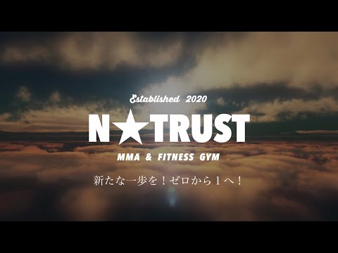 三重で格闘技するなら〝N★TRUST〟