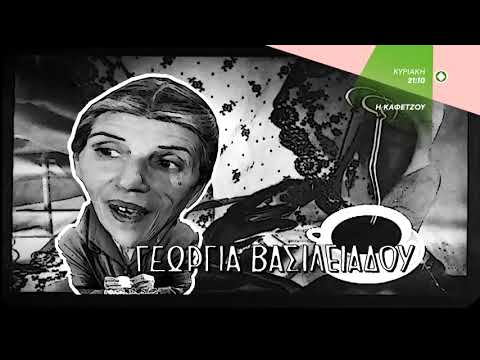 Трейлеры The Coffee Reader