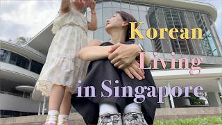 Korean Living in Singapore 🇰🇷🇸🇬 I Birthday Party, 4AM ER Visit, NUS Museum, Doing It All Alone