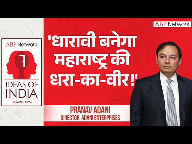 Ideas Of India