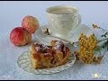 Нежный слоеный пирог с яблоками, корицей и сливочной заливкой))) 