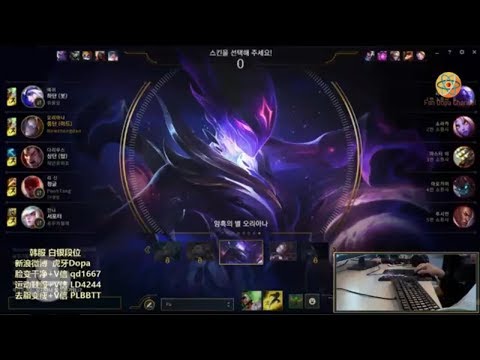 [Dopa Stream Rank Korea] Orianna vs Ryze Mid Season 8