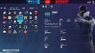 r6 浅シージ　cs-ps4