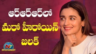 Alia Bhatt Turns Down SS Rajamouli’s RRR | Jr NTR | Ram Charan