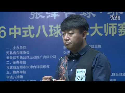 Ma Zhiyu VS Li Tiegang - World Chinese 8 Ball Masters Tour 2016-2017 Stage 5 Hebei Cangzhou