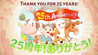 STORY OF SEASONS: Friends of Mineral Town video 2