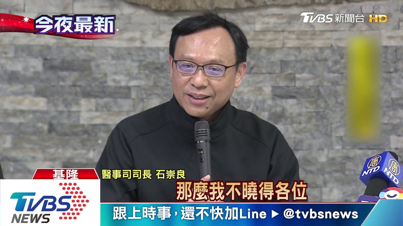 任務完成!檢測出爐 寶瓶星號採檢全陰性