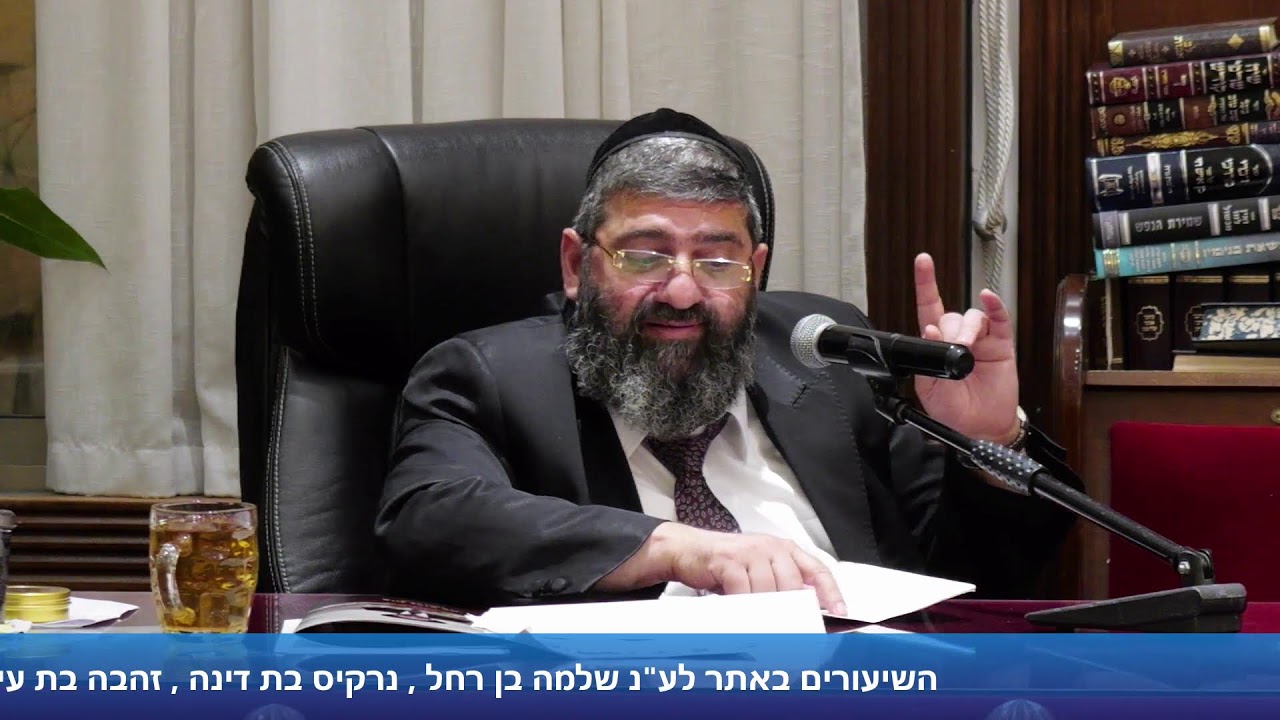 הרב אייל עמרמי - להרגיש שאתה שמור - כח' תמוז תשפ"ו [13.07.26]
