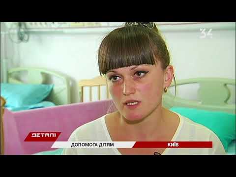 Детали 23.11.2017