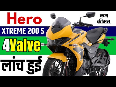 Hero Xtreme 200S 4V Launched