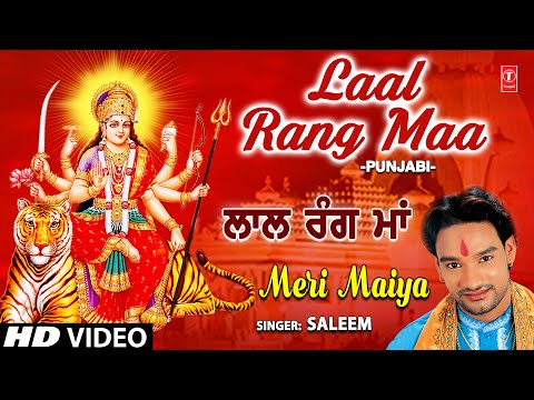 Laal Rang Maa — watch video