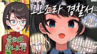 누가될진 알겠지만 잘 가라.. [오오조라 스바루 | 오토노세 카나데 | 하코스 벨즈]