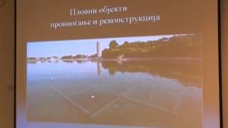 International Archaeology Day 2014 - Valentina Todoroska