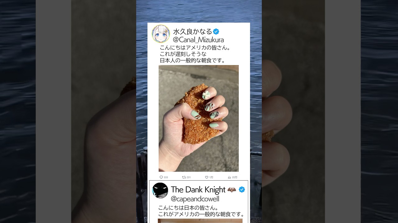 海外と日本の朝食バトルがヤバすぎたｗｗｗ   #Twitter